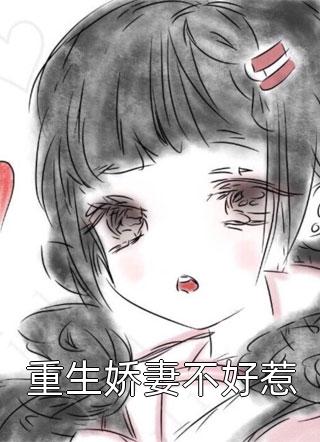 阅读免费小说我被面冷心狠的王爷宠翻天(楚穆宁王爷)_我被面冷心狠的王爷宠翻天楚穆宁王爷热门小说排行榜