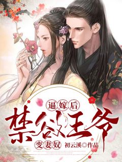 红运人生
