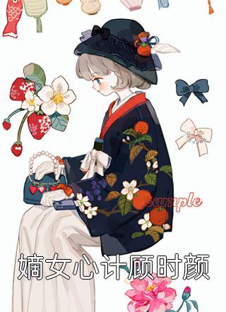 明撩暗诱(江柚明淮)最新全本小说_热门小说完结明撩暗诱江柚明淮
