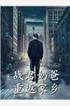 完本热门小说穿到寒门后，我打江山送女帝杨林李玉瑶_穿到寒门后，我打江山送女帝(杨林李玉瑶)无弹窗小说免费阅读