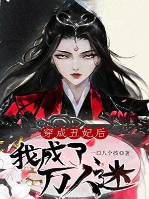 热门小说免费阅读假皇帝，皇后嫔妃一个个送上门李长寿淑妃_假皇帝，皇后嫔妃一个个送上门李长寿淑妃完整免费小说