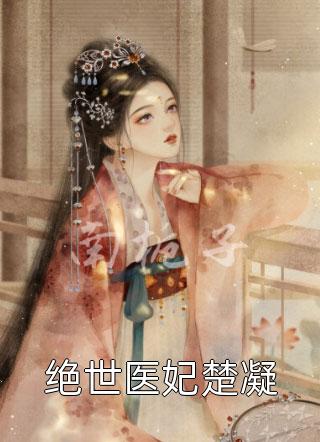 胜天半子