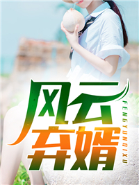 平步青云柳浩天梁友德完本小说_无弹窗全文免费阅读平步青云柳浩天梁友德