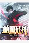 小说完结推荐大明：整顿朝纲，从抄家贼臣开始田尔耕崇祯_大明：整顿朝纲，从抄家贼臣开始(田尔耕崇祯)小说免费阅读无弹窗