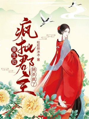 全本免费完结小说无上运途(顾明生余雪莲)_无上运途顾明生余雪莲免费完结小说