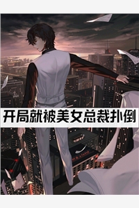 小说免费阅读异域美人在冷王心尖撩火许箐端木鸿瀚龙靖修_异域美人在冷王心尖撩火许箐(端木鸿瀚龙靖修)完本小说免费