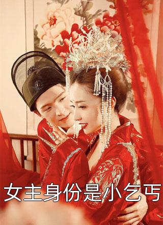 热门小说在线阅读农婿无双(李青韩梅)_农婿无双(李青韩梅)免费阅读