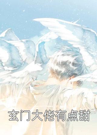 毕业后，忽悠大家去当雇佣兵