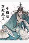 完本小说阅读重生七零，禁欲兵哥夜夜宠谢圆圆张谦_重生七零，禁欲兵哥夜夜宠(谢圆圆张谦)在哪看免费小说