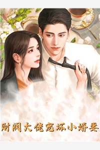 叶歆叶非予免费阅读叶歆叶非予免费阅读_免费小说全文阅读叶歆叶非予免费阅读叶歆叶非予
