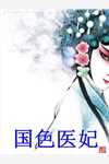 陆朝朝陆远泽陆景瑶陆朝朝陆远泽免费小说全文阅读_小说完结免费陆朝朝陆远泽陆景瑶(陆朝朝陆远泽)