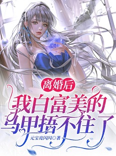 免费阅读无弹窗重生98，从急诊科开始逆袭(李齐邱勇)_重生98，从急诊科开始逆袭李齐邱勇完整版小说全文免费阅读
