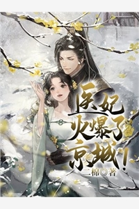 苏青林白雪小说免费阅读无弹窗