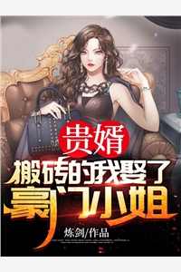 大王令我来巡山林宁方智免费完整版小说_已完结小说大王令我来巡山林宁方智