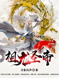 被女神捡来的赘婿境界划分