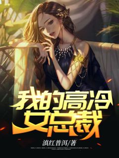 全球极夜：我打造了末日光明城