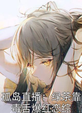 完整版免费全文阅读让你替补,你比主力还猛江晨阅读江晨津川智纪_让你替补,你比主力还猛江晨阅读(江晨津川智纪)最新小说全文阅读