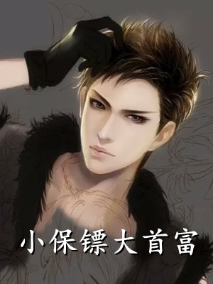 要做到事事优秀