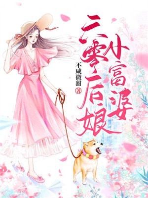 不知何时会醒来的梦