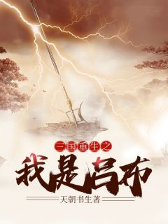 覆手