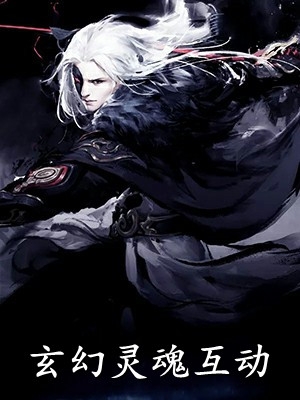 逍遥神医