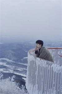 一个人满山遍野