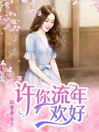 完整版小说全文免费阅读步步为营病娇弟弟甜诱我时语谢星远_步步为营病娇弟弟甜诱我时语谢星远无弹窗免费阅读