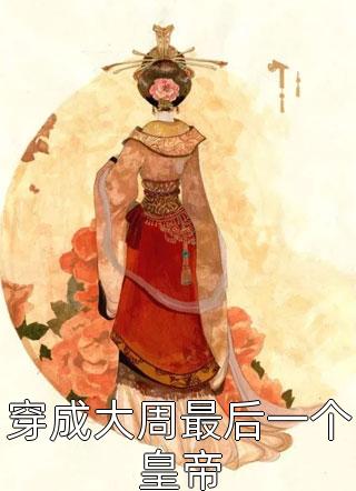 对我的冷嘲热讽