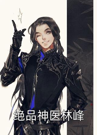 花瓶女星重生后爆红了免费阅读