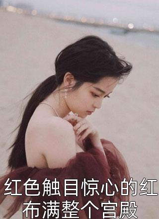 他携风雨乱今生