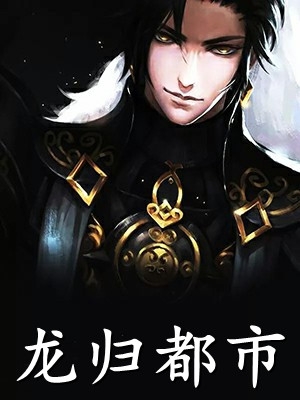 破浪