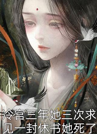 至尊仙帝在都市