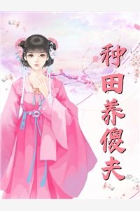 甜爆！秦总这么宠老婆？不要命了？