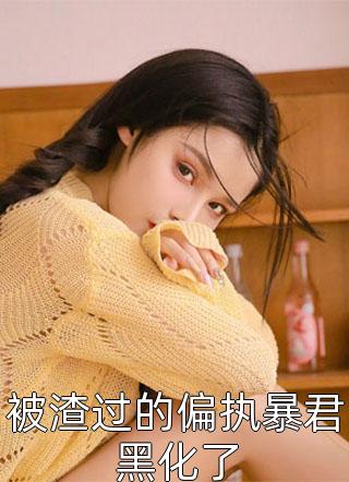 完本小说我用花瓶通古今沈依依卫煊胤_我用花瓶通古今沈依依卫煊胤在线阅读免费小说