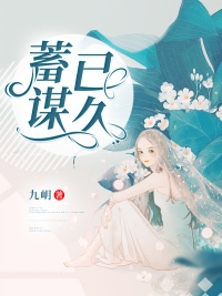 闪婚老公辣么宠