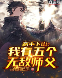 总裁接住，天上掉下双胞胎