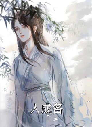蜜宠成婚：娇妻不准逃