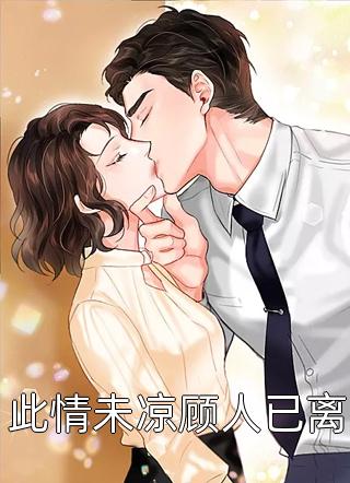 狐嫁女