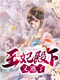 娇宠名门大小姐