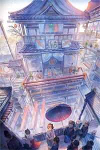 盖世强龙