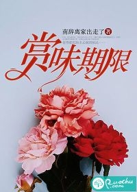 虎夫