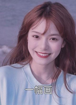 乡村桃运神医(陈东吴卿卿)免费完结小说_免费小说阅读乡村桃运神医陈东吴卿卿