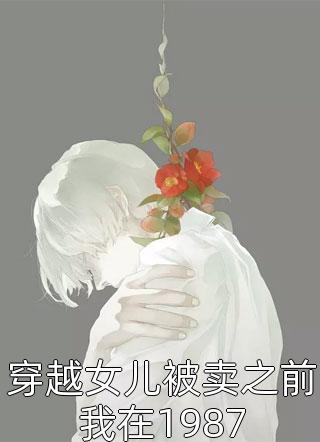 倾城小毒妃