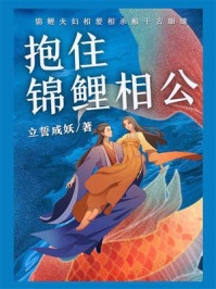 足球圆舞曲