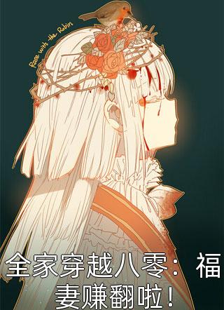 升迁的秘密