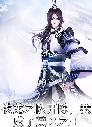 女神的顶级高手
