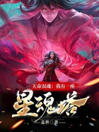 西游：被杀就变强