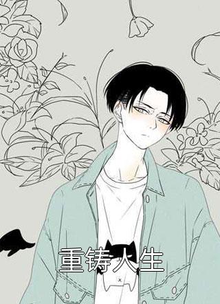 摄政王的医品狂妃夏子安慕容桀免费小说全本阅读_免费完结版小说摄政王的医品狂妃夏子安慕容桀