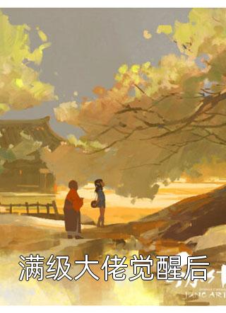 光怪陆离