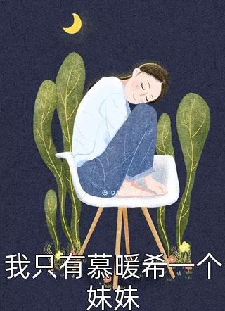 强势回归：渣爹认输吧